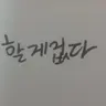 캐릭터 프로필 이미지