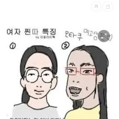 Profile image of 여우