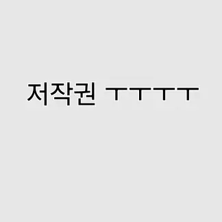 TangyCoati2510의 제 구독자를 걸고 모두가 싸웁니다! [가능한의 컨텐츠]