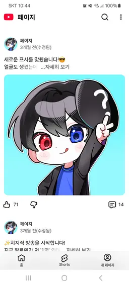 Profile image of 늑돼
