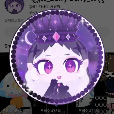 Profile image of 이클립스 사랑녀