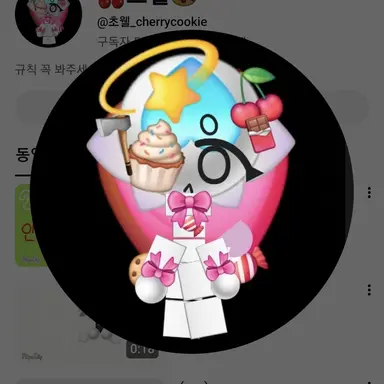 Profile image of 초웰