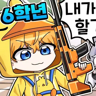 Profile image of 꽥
