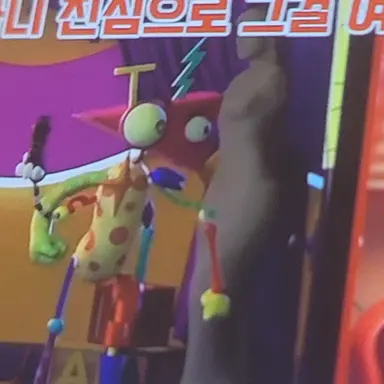 Profile image of 주불
