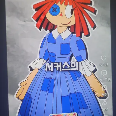 Profile image of 래거사