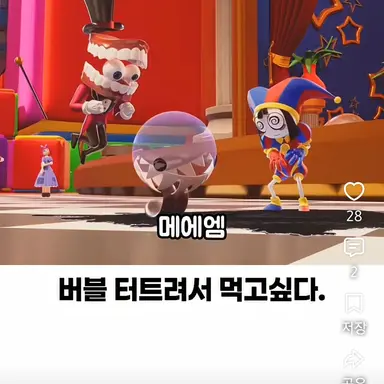 Profile image of 버블