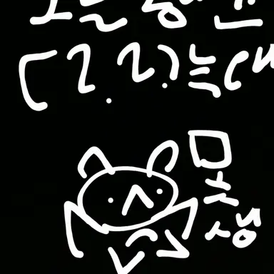 Profile image of 늑대