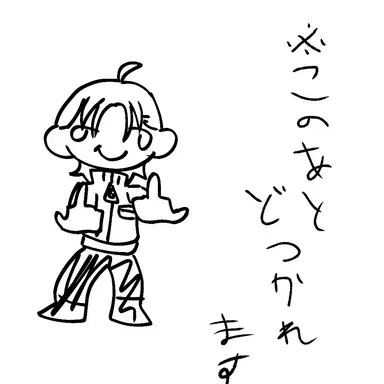 Profile image of ゼラニウム