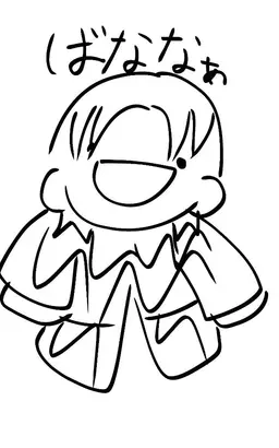 Profile image of ゼラニウム