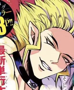 Profile image of バール