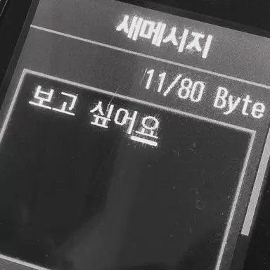 Profile image of 차인우