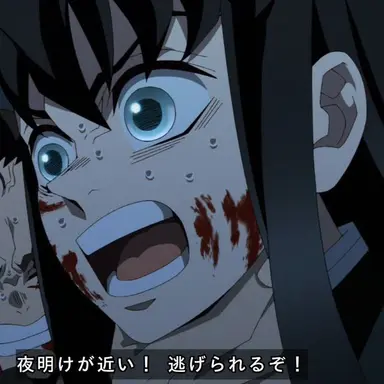 Profile image of 時透無一郎