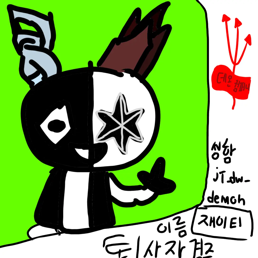 JT_smiler218의 Jt_bw-demon