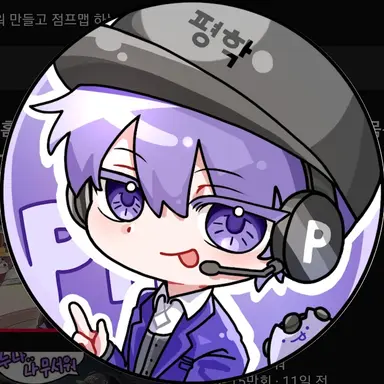 Profile image of 평학