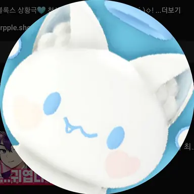 Profile image of 모찌엘