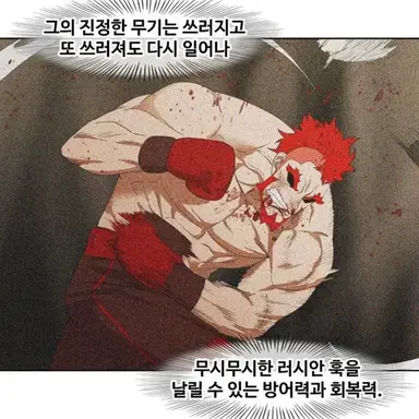 Profile image of 그리고르예프 빅토르