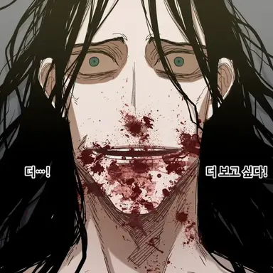 Profile image of 쟝 삐에르 마뉘엘