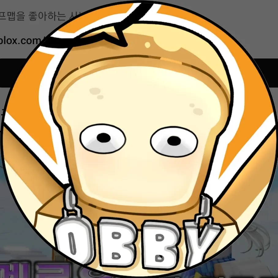 Cutagoldside의 팀나빠