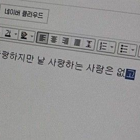 토키토 무이치로 대표 이미지