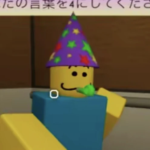 パーティーヌーブ