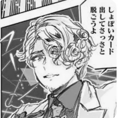 Profile image of パラン