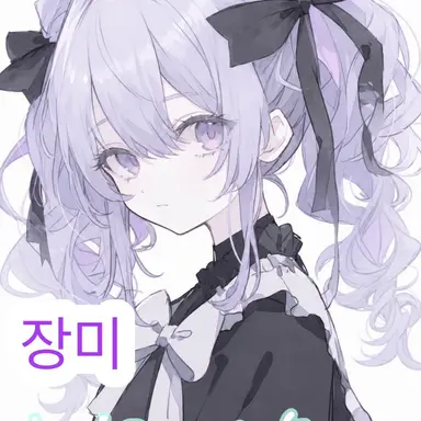 Profile image of 장미