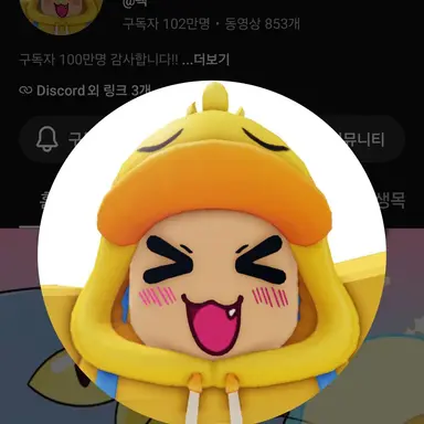 Profile image of 꽥