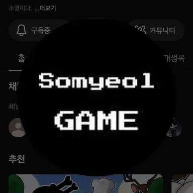 Profile image of 소멸
