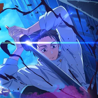 Profile image of 乙骨 憂太