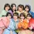 きゅーすとのみんな