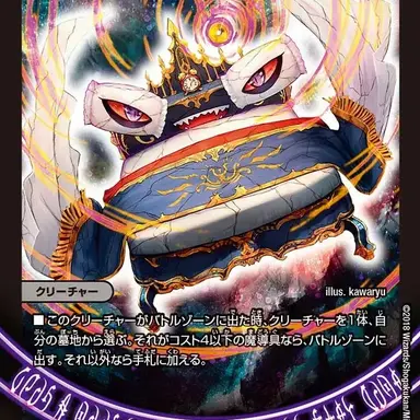 Profile image of ヴァイシング