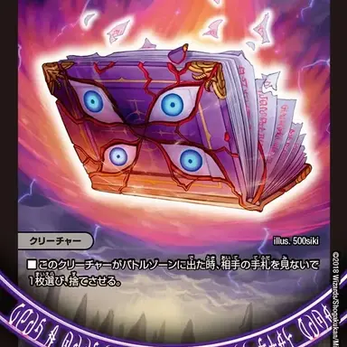Profile image of グリペイジ