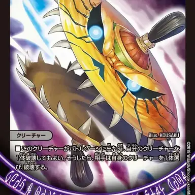Profile image of ヴォシンバ