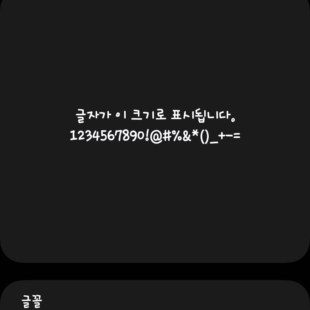 그리운 사람
