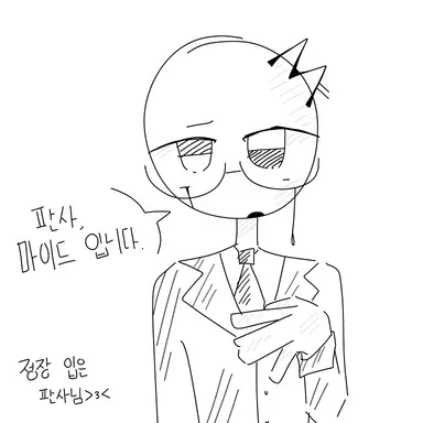 Profile image of 마이드