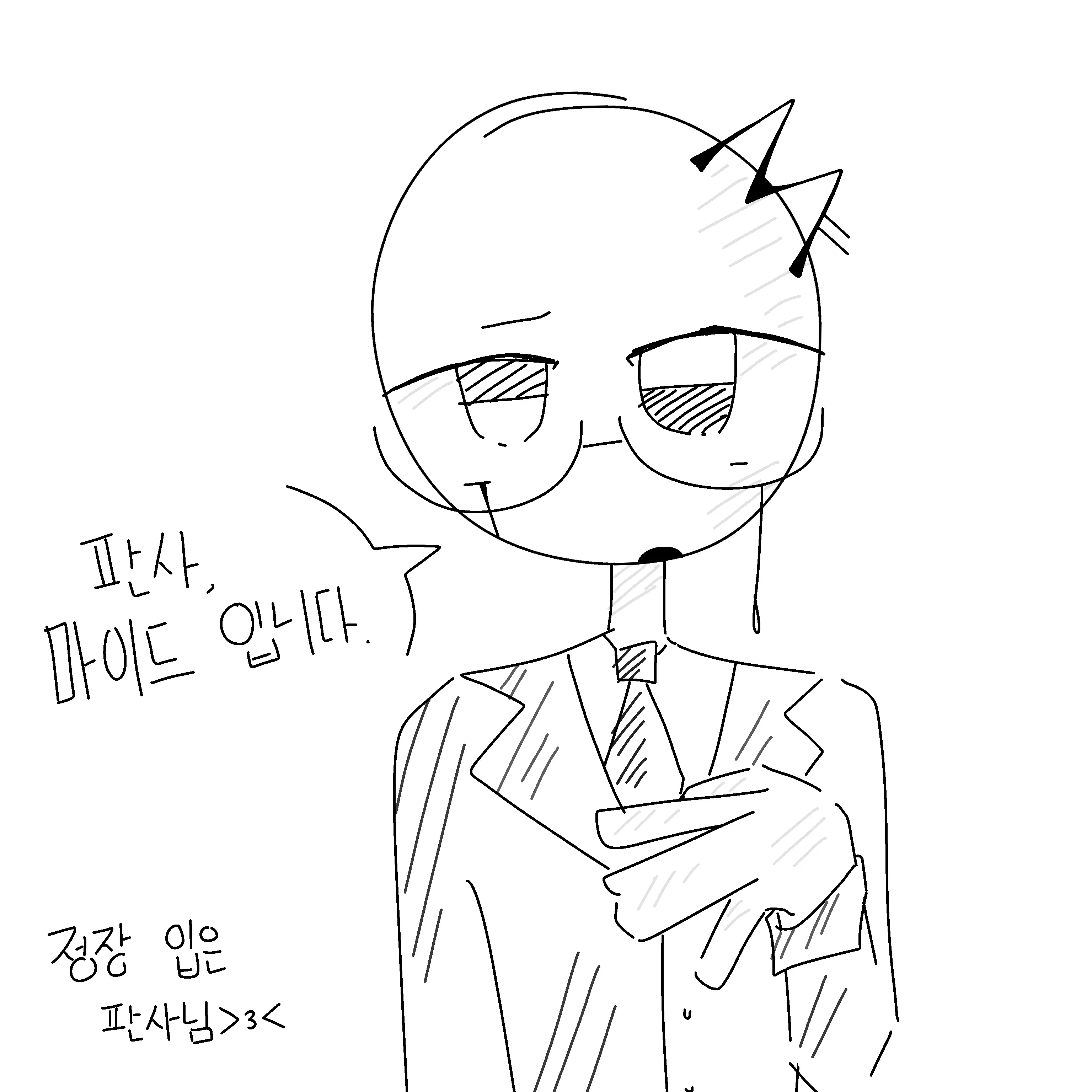 Yung_lol의 마이드