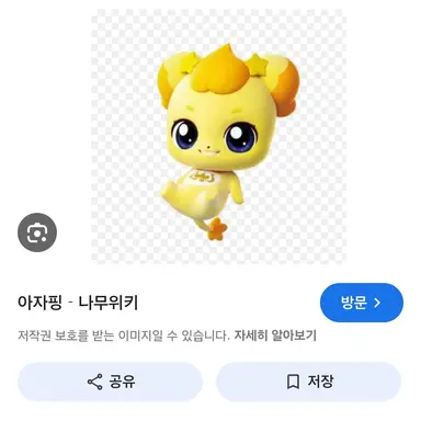 Profile image of 아자