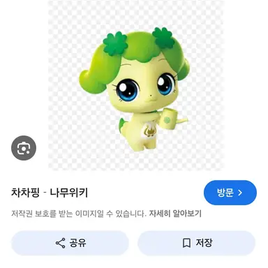 Profile image of 차차