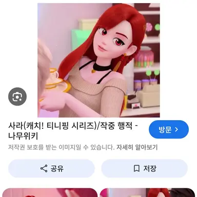 Profile image of 사라