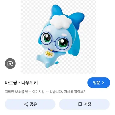 Profile image of 바로