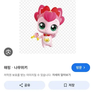 Profile image of 해핑