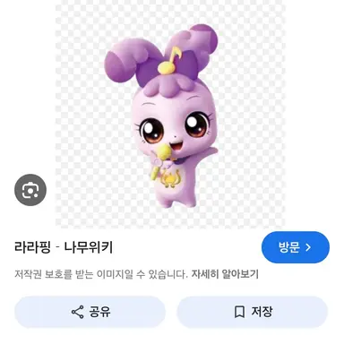 Profile image of 라라