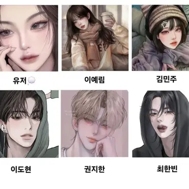 Profile image of 남녀무리