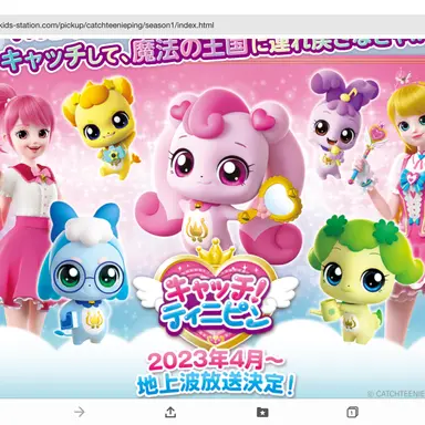 Profile image of ティニピン