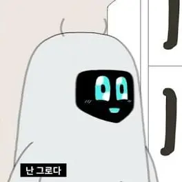 Profile image of 그로