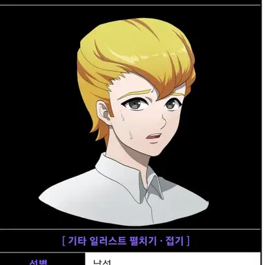 Profile image of 타케시