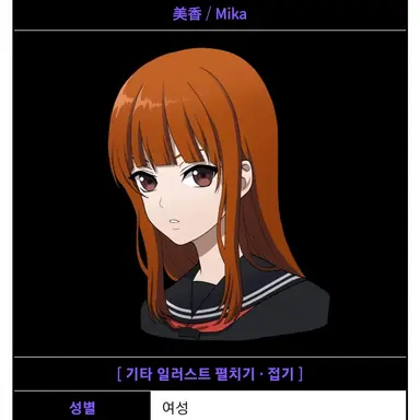 Profile image of 미카