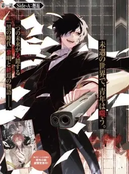 Profile image of 太宰治