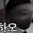 Profile image of 각하오