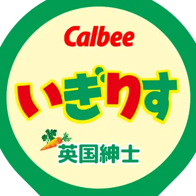 Profile image of アーサー
